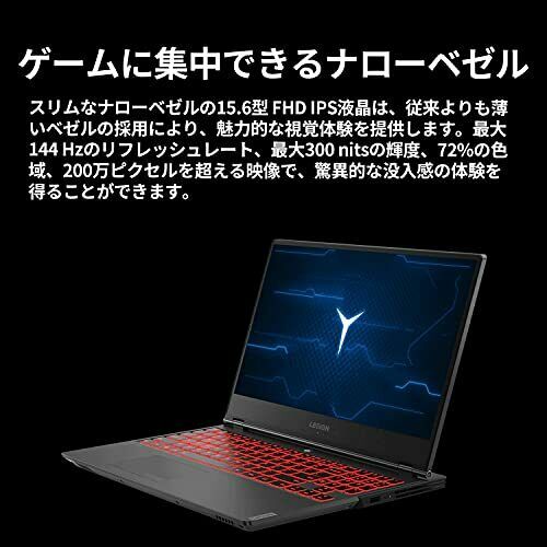 Lenovo Gaming Laptop LEGION Y7000 15.6In FHD CORE I7 GeForce GTX1650 16GB, 256GB