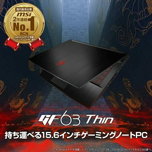 MSI Gaming Laptop GF63 i5 RTX3050Ti/15.6FHD/16GB/512GB, GF63-10UD-628JP