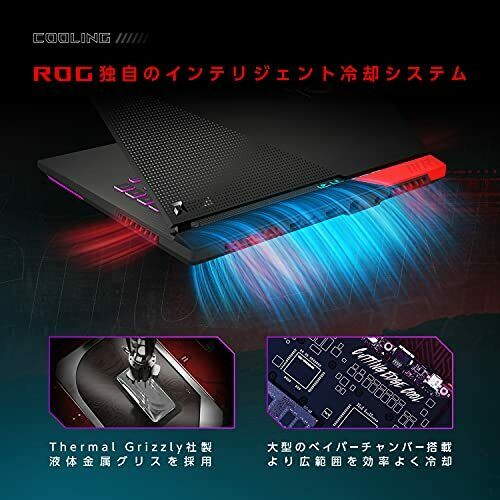 ASUS Gaming Laptop ROG STRIX G15 ADVANTAGE EDITION 15.6in G513QY-R9RX6800