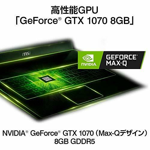 MSI gaming Laptop GS73-8RF-206JP Win10 i7 GTX1070 17.3FHD 16GB 256GBSSD+1TBHDD