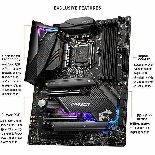 MSI MPG Z490 GAMING CARBON WIFI motherboard ATX [Intel Z490 chipset] MB4952