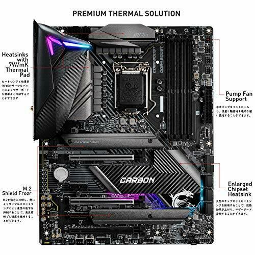 MSI MPG Z490 GAMING CARBON WIFI motherboard ATX [Intel Z490 chipset] MB4952