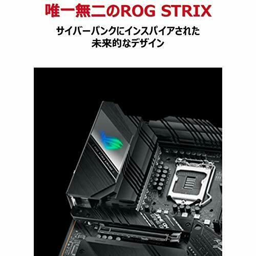ASUS Intel 10/11th CPU (LGA1200) ATX Motherboard ROG STRIX Z590-F GAMING WIFI