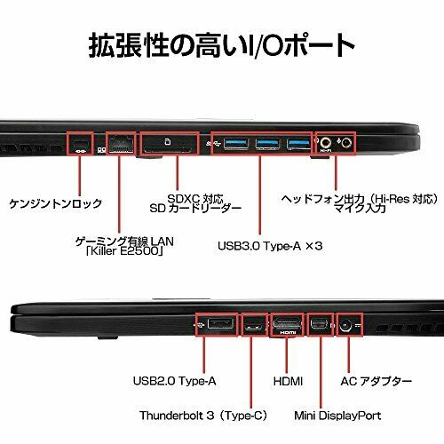 MSI gaming Laptop GS73-8RF-206JP Win10 i7 GTX1070 17.3FHD 16GB 256GBSSD+1TBHDD