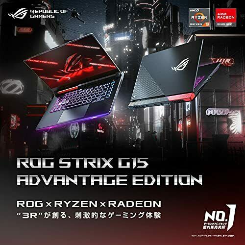 ASUS Gaming Laptop ROG STRIX G15 ADVANTAGE EDITION 15.6in G513QY-R9RX6800