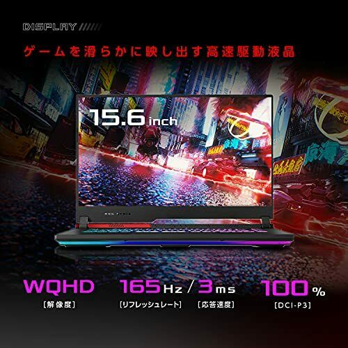 ASUS Gaming Laptop ROG STRIX G15 ADVANTAGE EDITION 15.6in G513QY-R9RX6800