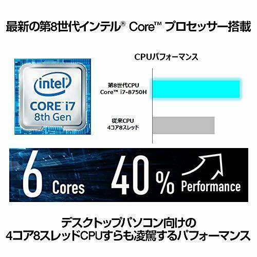 MSI gaming Laptop GS73-8RF-206JP Win10 i7 GTX1070 17.3FHD 16GB 256GBSSD+1TBHDD
