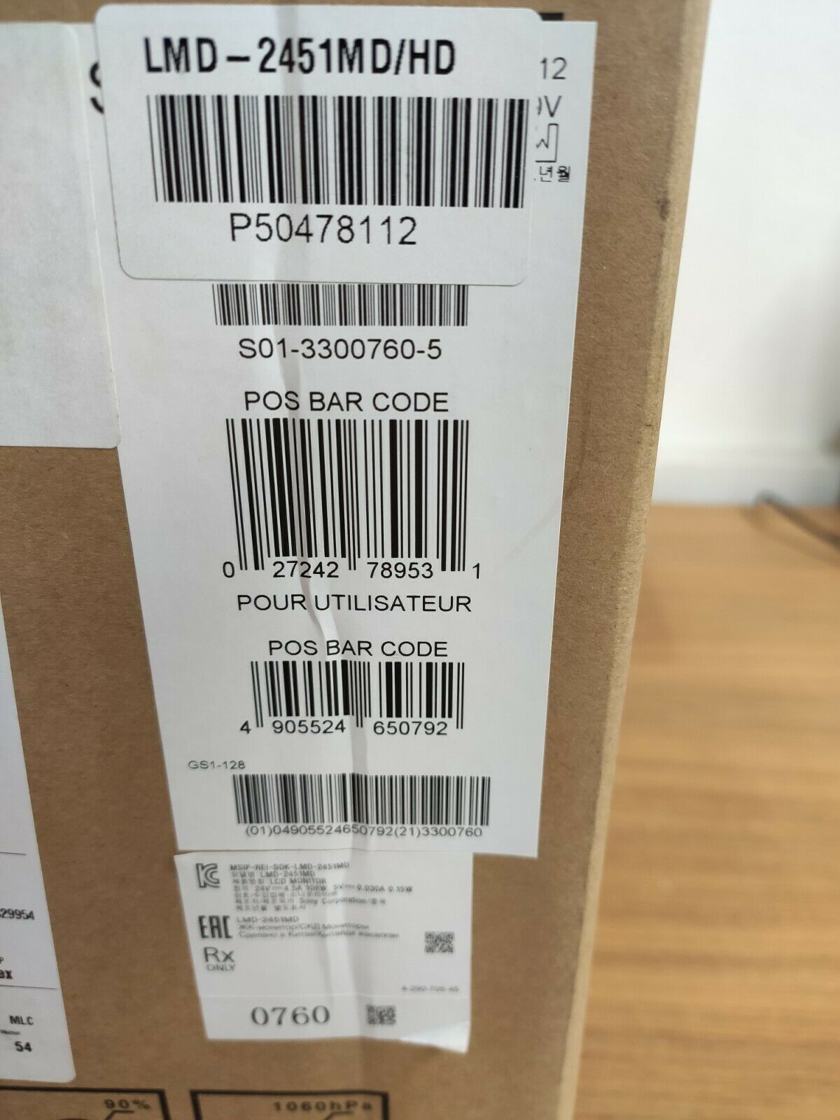 Sony LMD-2451MD (LMD2451MD) 4905524650792