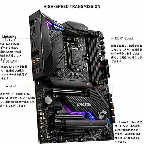 MSI MPG Z490 GAMING CARBON WIFI motherboard ATX [Intel Z490 chipset] MB4952