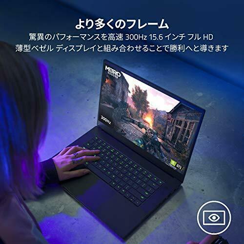 Razer Blade 15 Advanced Gaming Laptop 15.6in i7-10875H/RTX 2080 Super Max-Q 8G
