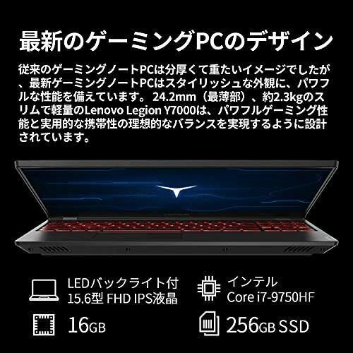 Lenovo Gaming Laptop LEGION Y7000 15.6In FHD CORE I7 GeForce GTX1650 16GB, 256GB