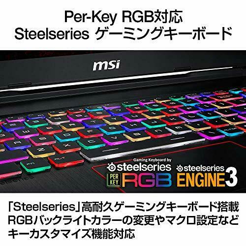 MSI gaming Laptop GS73-8RF-206JP Win10 i7 GTX1070 17.3FHD 16GB 256GBSSD+1TBHDD
