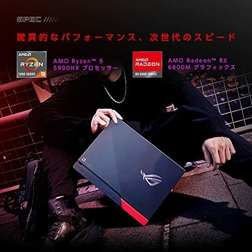 ASUS Gaming Laptop ROG STRIX G15 ADVANTAGE EDITION 15.6in G513QY-R9RX6800