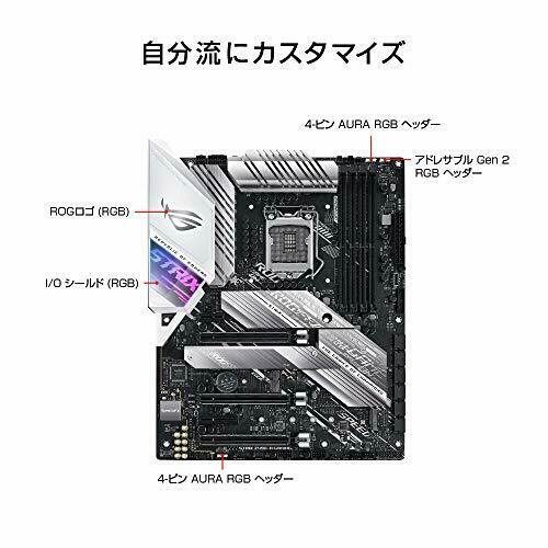 ASUS INTEL Z490 equipped LGA1200 corresponding ROG STRIX Z490-A GAMING [ATX]
