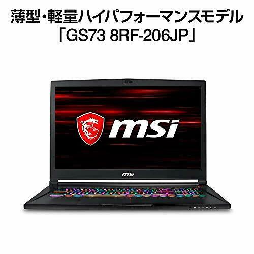 MSI gaming Laptop GS73-8RF-206JP Win10 i7 GTX1070 17.3FHD 16GB 256GBSSD+1TBHDD